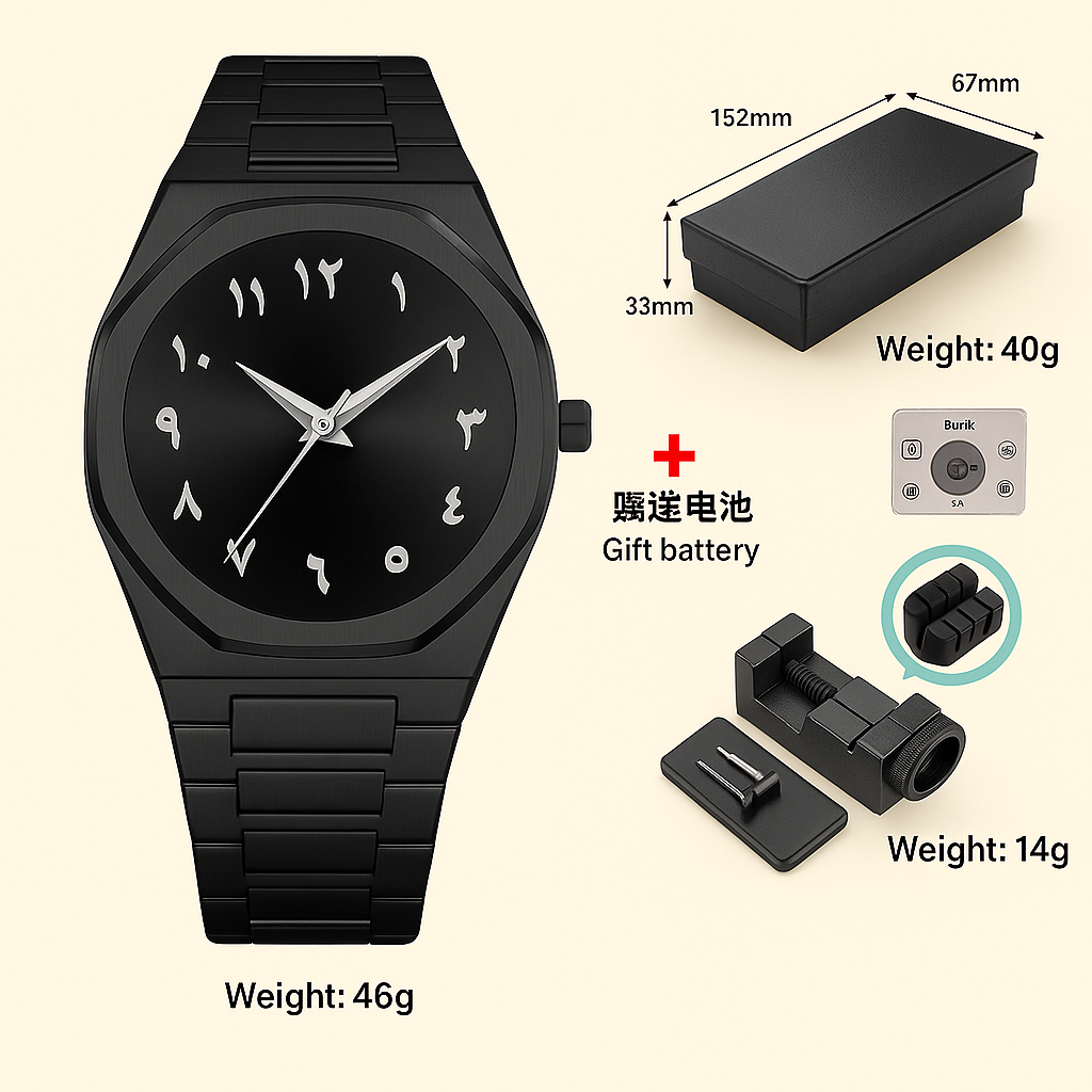 Arabic Dial Polycarbonate Ultra-Light Analog Watch – For Men