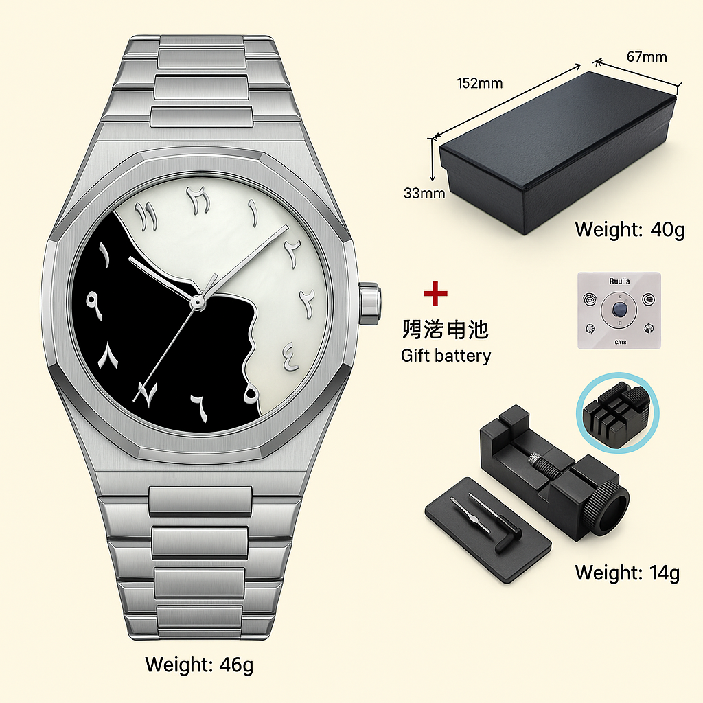 Arabic Dial Polycarbonate Ultra-Light Analog Watch – For Men