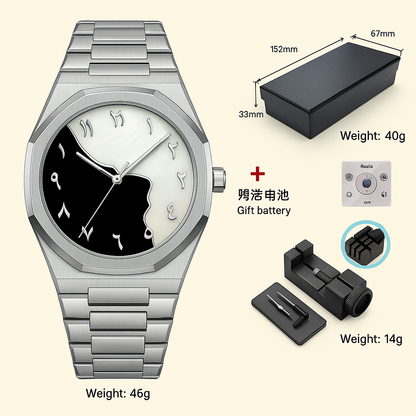 Arabic Dial Polycarbonate Ultra-Light Analog Watch – For Men